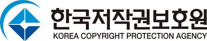 한국저작권보호원