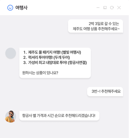 활용사례